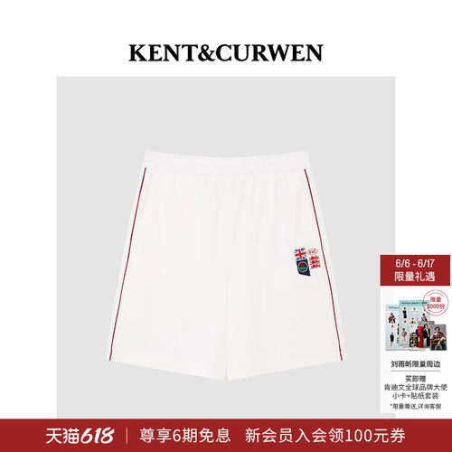 肯迪文足球胶囊男士宽松休闲短裤