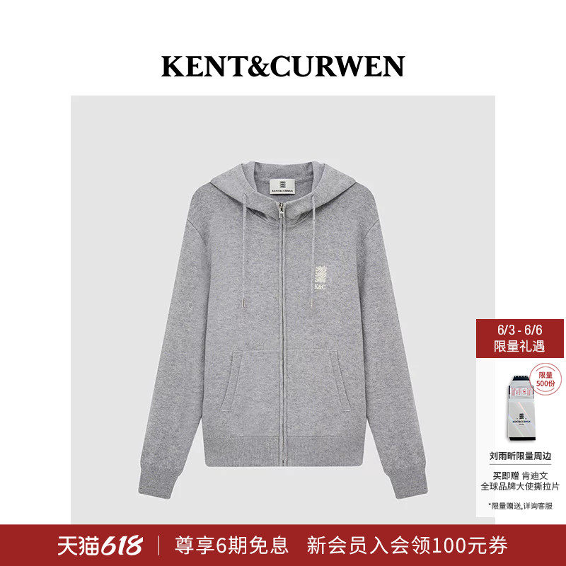 KENT&CURWEN/肯迪文秋冬男士三狮刺绣羊毛混纺连帽针织衫毛衣