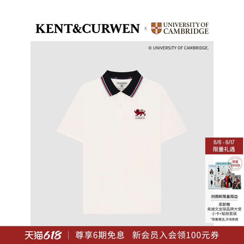 肯迪文剑桥红狮男士短袖POLO衫