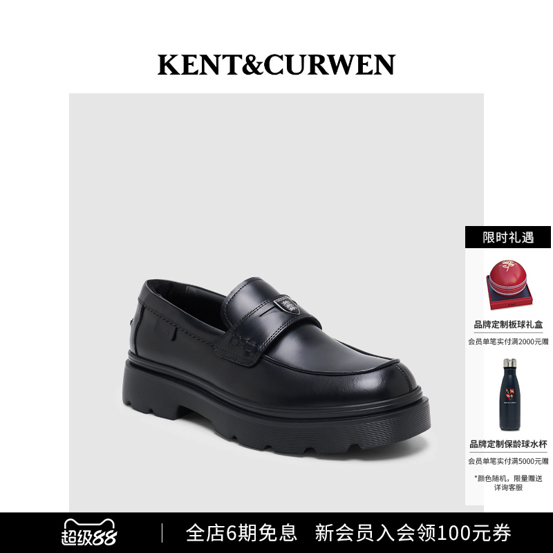 KENT&CURWEN/肯迪文2025秋冬新品男士牛头层革三狮徽章皮鞋乐福鞋