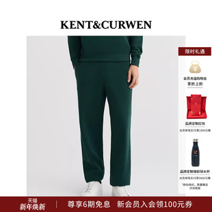 运动休闲纯棉束脚卫裤 KENT&CURWEN 肯迪文秋冬系列LOGO男士