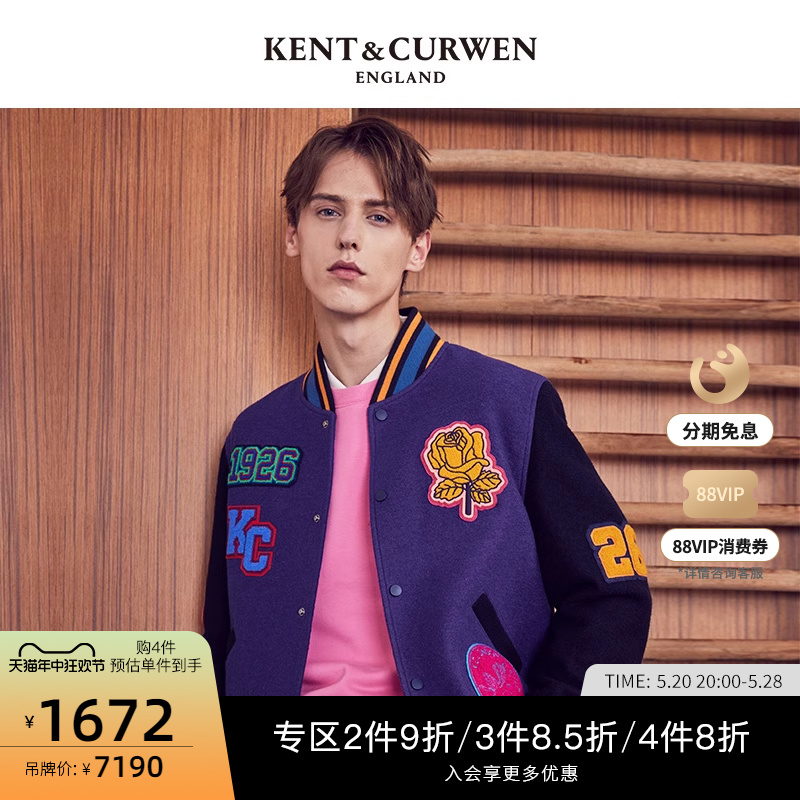 KENT&CURWEN/肯迪文秋冬新品男女款羊毛混纺外套棒球服K4650