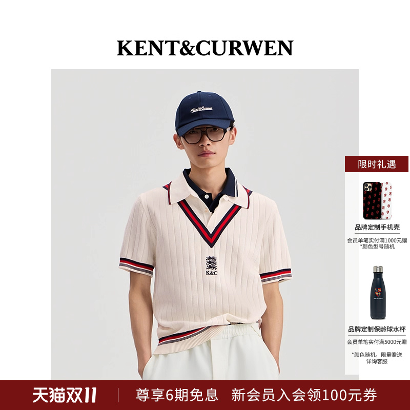 KENT&CURWEN/肯迪文秋冬系列男士针织三狮短袖撞色边短袖POLO衫