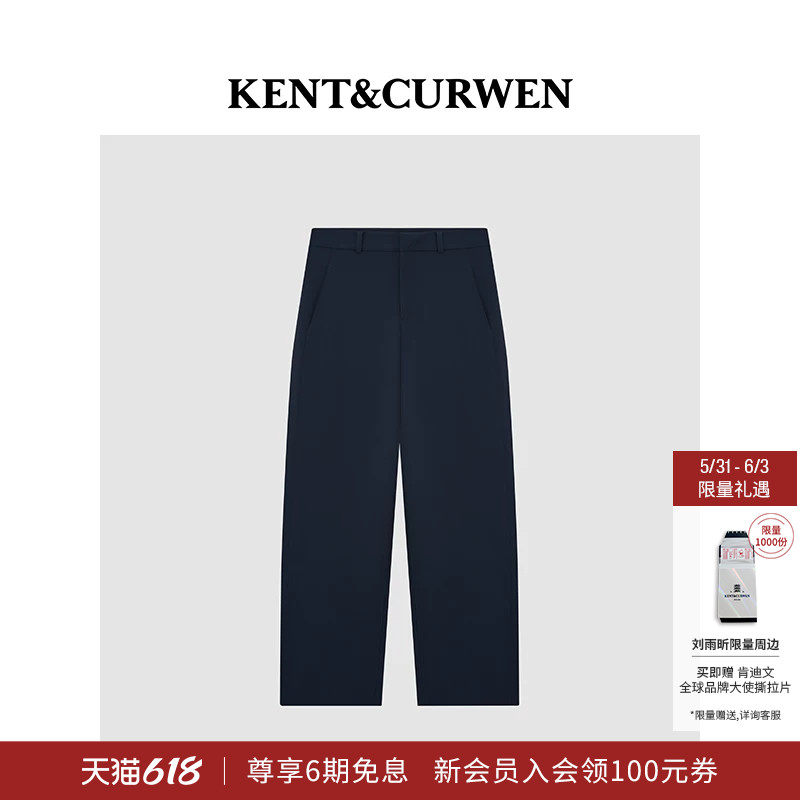 KENT&CURWEN/肯迪文秋冬系列女士微弯刀廓形弹力休闲裤西裤