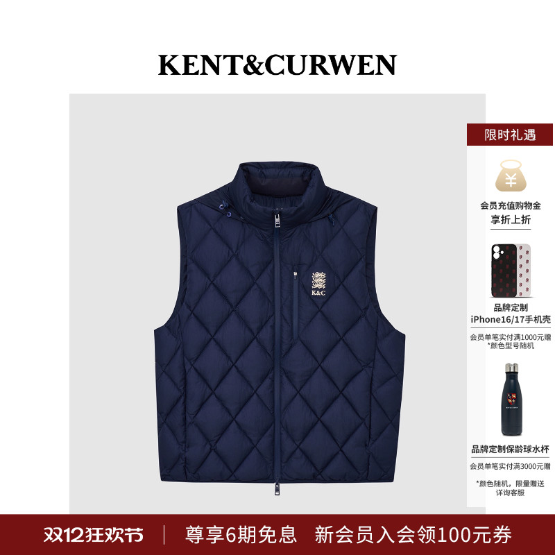 【圣诞礼物】KENT&CURWEN/肯迪文男士白鹅绒菱格三狮连帽羽绒马甲