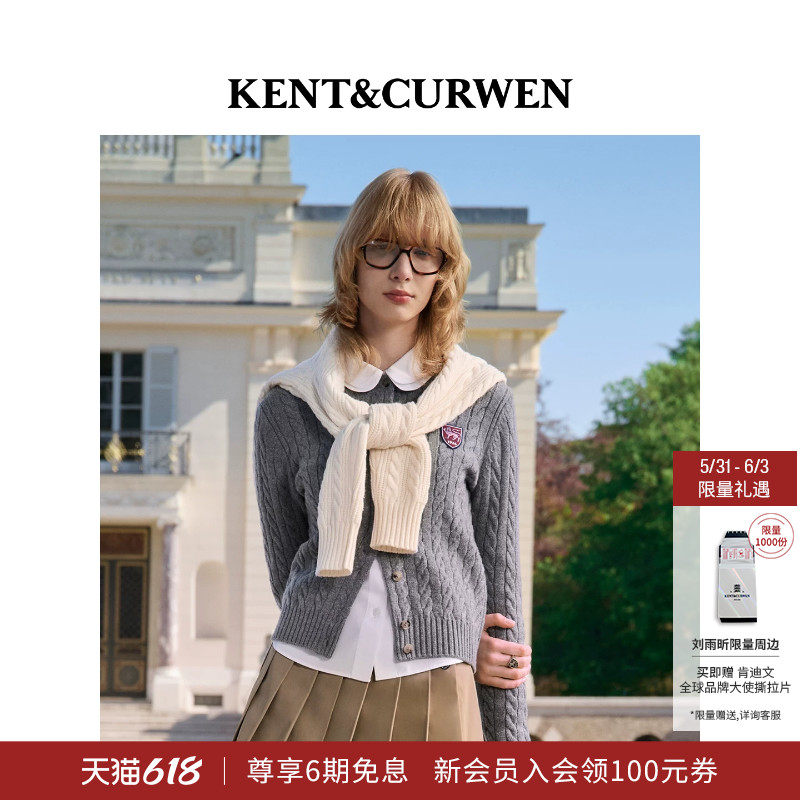 【明星同款】KENT&CURWEN/肯迪文女士纯羊毛绞花针织衫毛衣