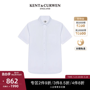 短袖 纯白休闲衬衫 肯迪文男士 KENT&CURWEN 三狮刺绣全棉K4766EI151