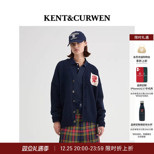 KENT&CURWEN/肯迪文羊毛针织开衫