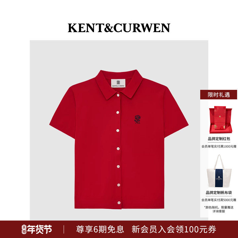 KENT&CURWEN/肯迪文2026春季新品女士玫瑰刺绣贝壳扣针织短袖开衫,女装/女士精品,毛针织衫,淘宝优惠券,粉丝福利购,淘宝优惠卷