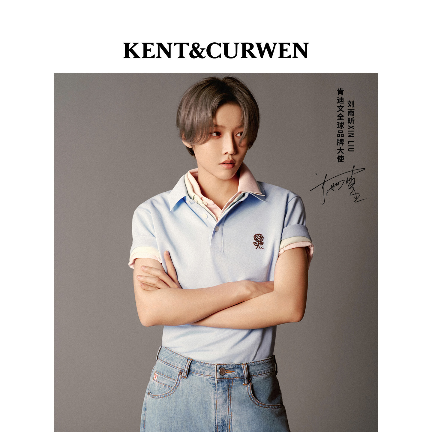 【刘雨昕同款】KENT&CURWEN/肯迪文男女同款玫瑰刺绣短袖POLO衫