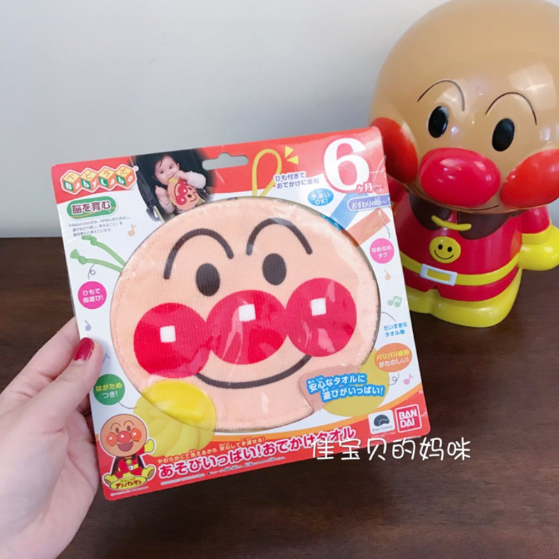 现货日本面包超人婴幼儿牙胶早教启蒙玩具宝宝哭闹安抚手绢6个月
