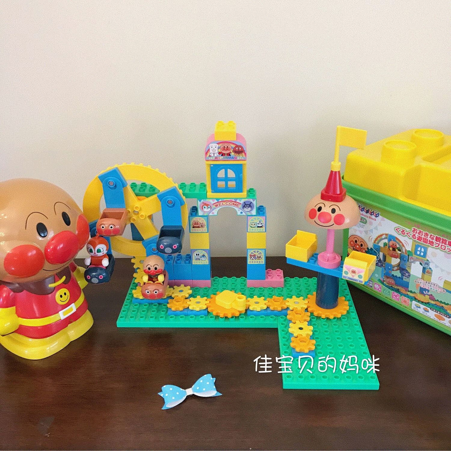 日本进口儿童可爱大颗粒摩天轮穿插积木玩具，自带收纳箱