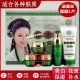 世纪天姿美白祛斑护肤品五件套雅肤天资古韵弹力透白五合一套装