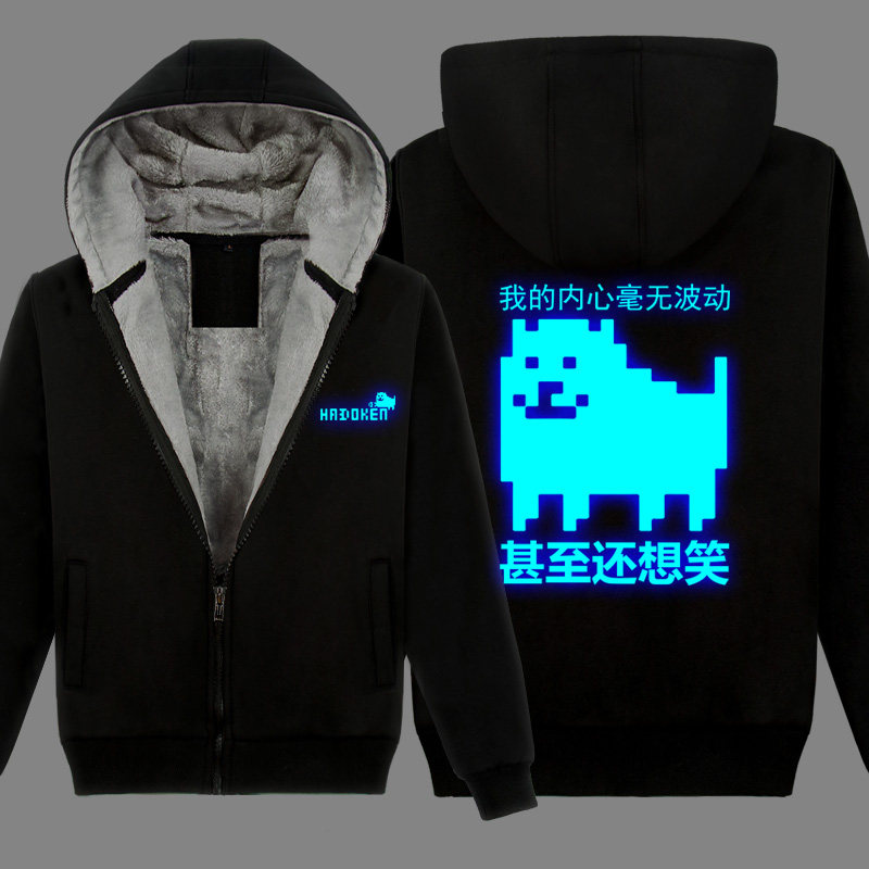 波动狗卫衣传说之下undertale外套动漫周边二次元表情包加绒衣服