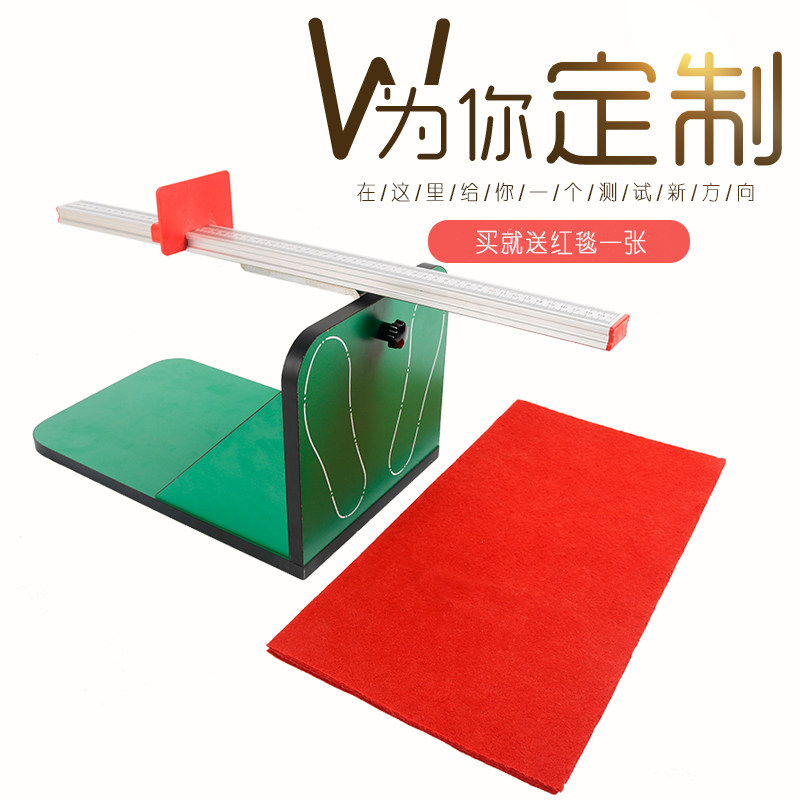 坐位体前屈测试仪 坐位体前屈计 坐体前屈测试仪器 买就送毯子