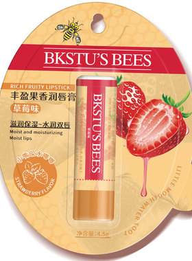 BKSTU'S BEES丰盈果香润唇膏打底滋润（草莓味/水蜜桃/温变)4.5g