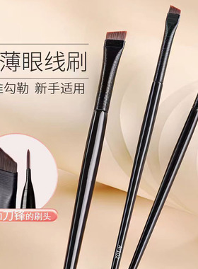霏霏同款刀锋眼线刷a102扁平头斜角眉刷眼部卧蚕眉粉遮瑕化妆刷