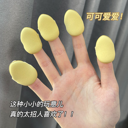 美妆工具贝婷娜黄油迷你手指粉扑水滴形气垫遮瑕干湿两用化妆海绵