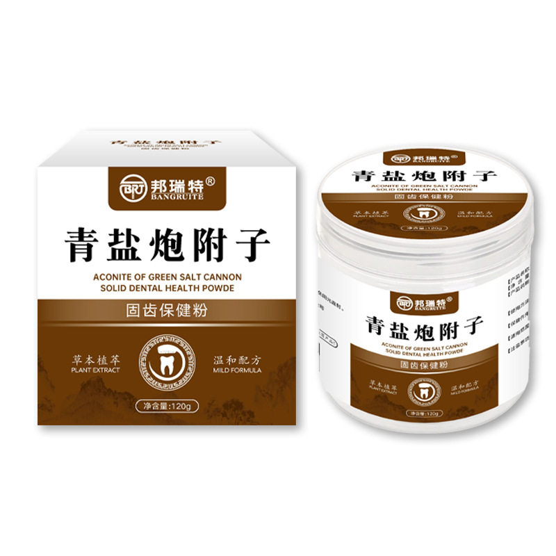 青盐炮附子固齿保健粉洁烟渍护龈健齿口气清新口腔护理防蛀刷牙粉