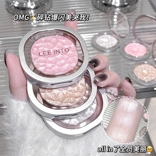 LEEINTO臻彩焕颜高光粉珠光细闪土豆泥质地不飞粉提亮持妆眼影盘