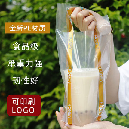 手提单双杯一次性奶茶袋子果汁饮料创意高透塑料外卖咖啡打包商用
