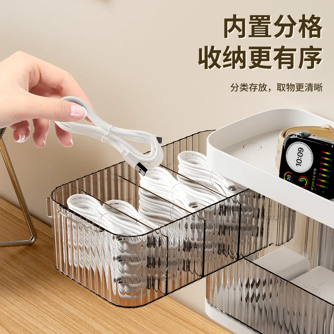 免打孔壁挂旋转抽屉盒数据线收纳