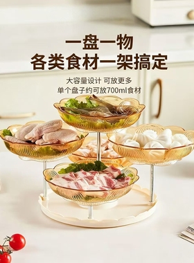 火锅拼盘沥水篮分格家用可旋转塑料水果盘双层多功能蔬菜配菜盘子