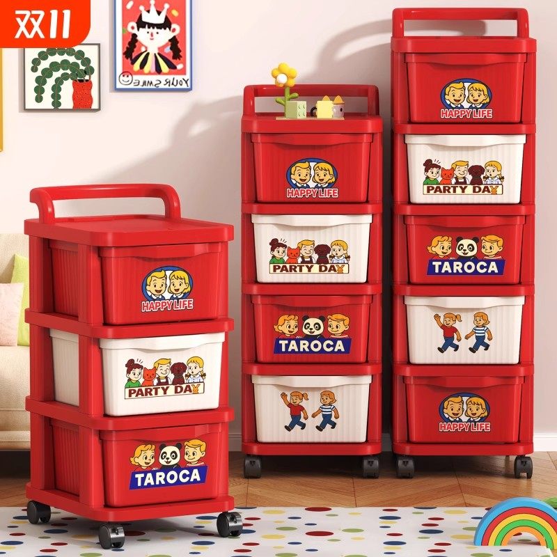 零食小推车多巴胺置物架抽屉式客厅移动多层收纳柜家用卧室床头柜,收纳整理,收纳柜,淘宝优惠券,粉丝福利购,淘宝优惠卷