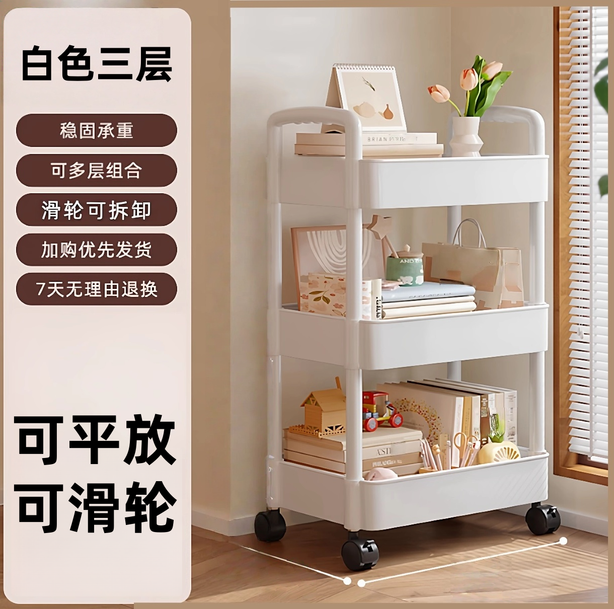小推车置物架厨房多层
