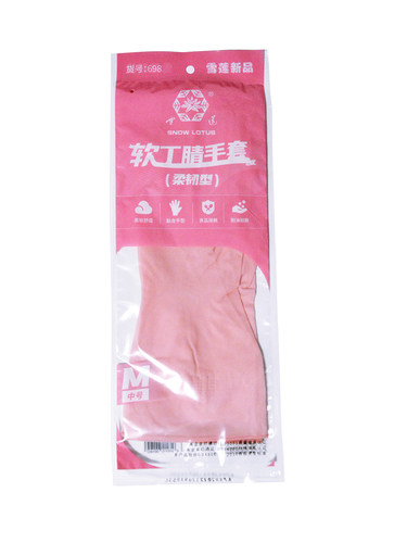 雪莲薄款白丁腈舒适耐用橡胶手套
