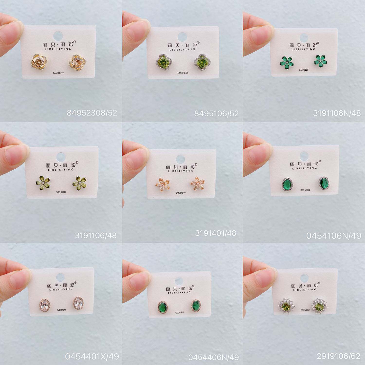 小众轻奢祖母绿锆石耳钉花朵几何星芒款丽贝丽影S925银针气质耳环