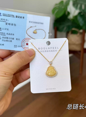 柏拉翡丽s925银项链蜜蜡弥勒佛小众设计感高级感轻奢锁骨链00480