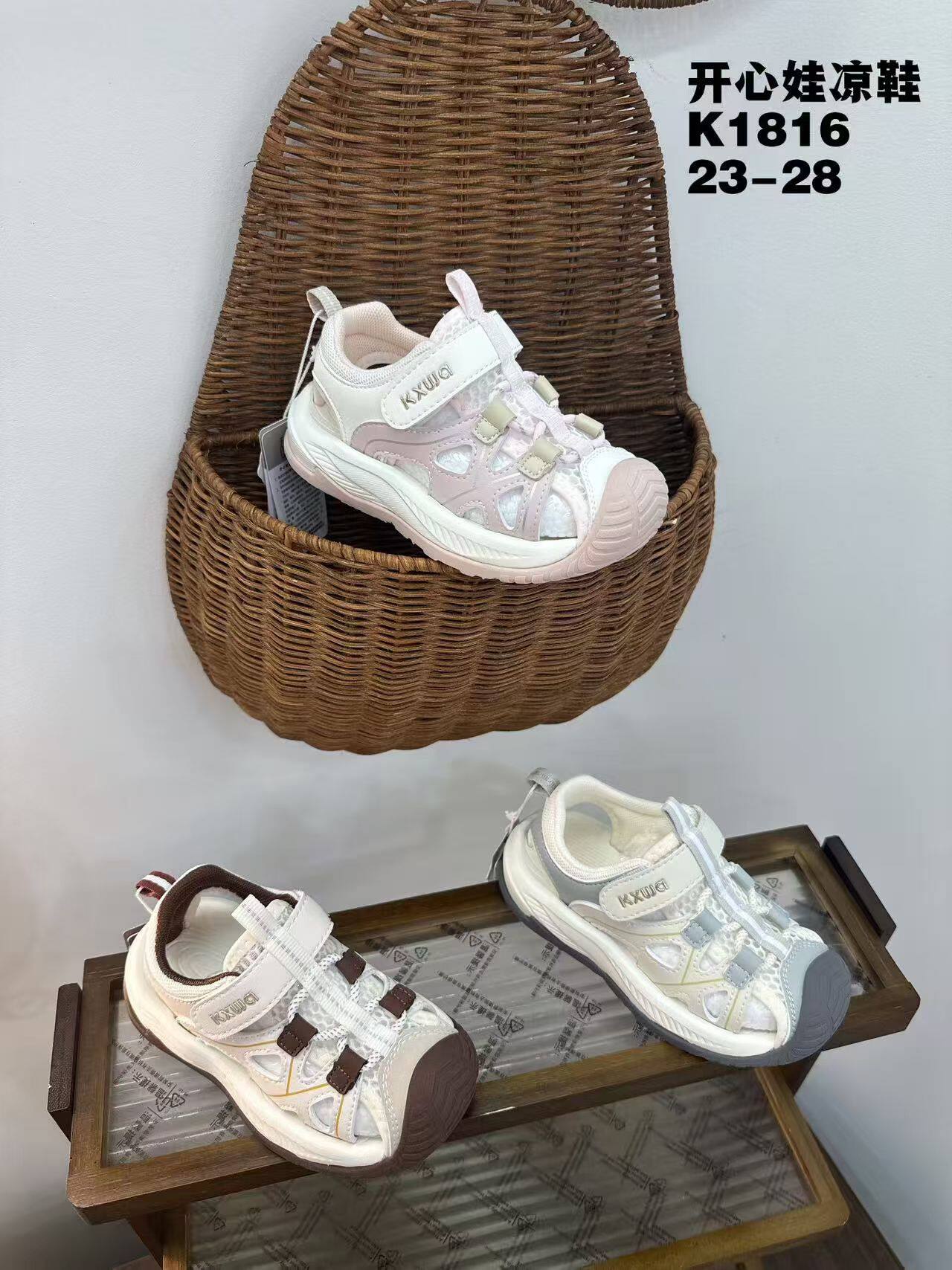 开心娃机能凉鞋26新款男女儿童1/3处弯折轻便防踢头+防滑底粘扣