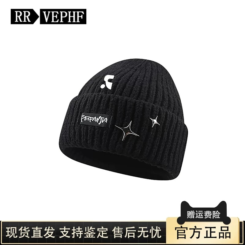 RR奢享铆钉字母女保暖护耳帽