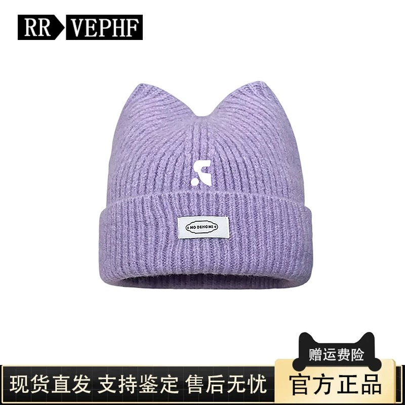 秋冬保暖甜美百搭猫耳针织帽女