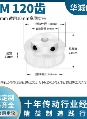 同步带轮S3M120齿宽11凸台内孔10 12 14 15HTPAS3M主动齿轮同步轮
