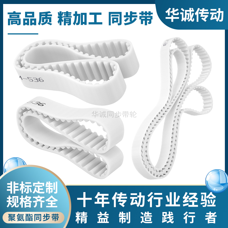 HUACHENG同步带轮大量现货