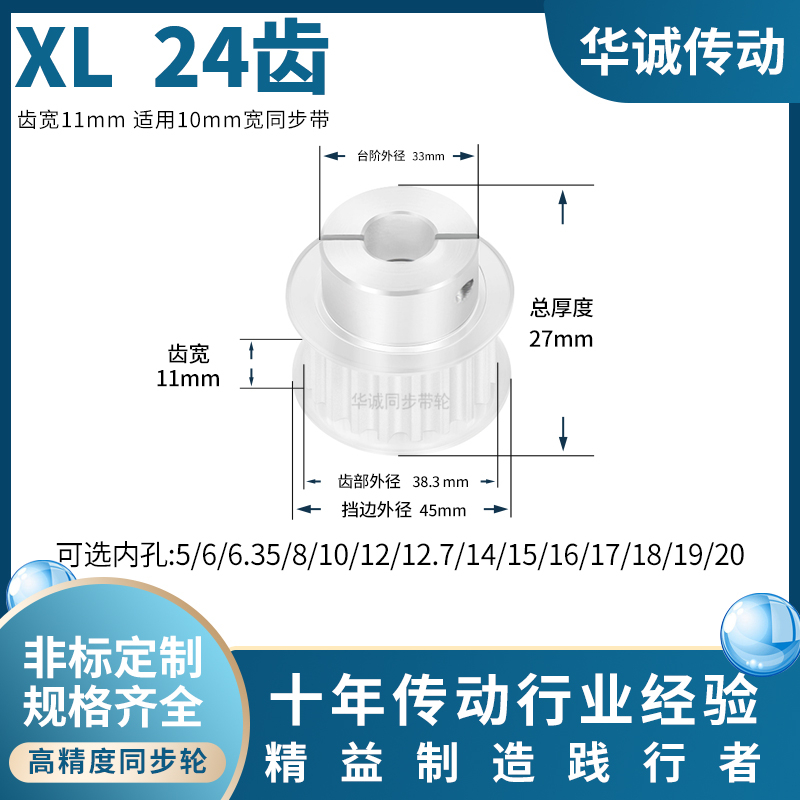 HUACHENG同步带轮大量现货