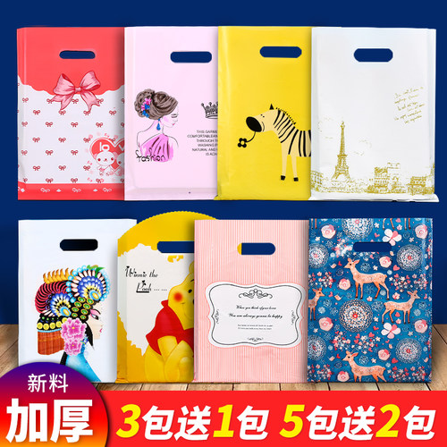 厂家直销塑料袋礼品袋塑料手提袋