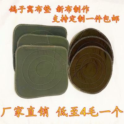 加厚巢盆方形垫鸽子窝