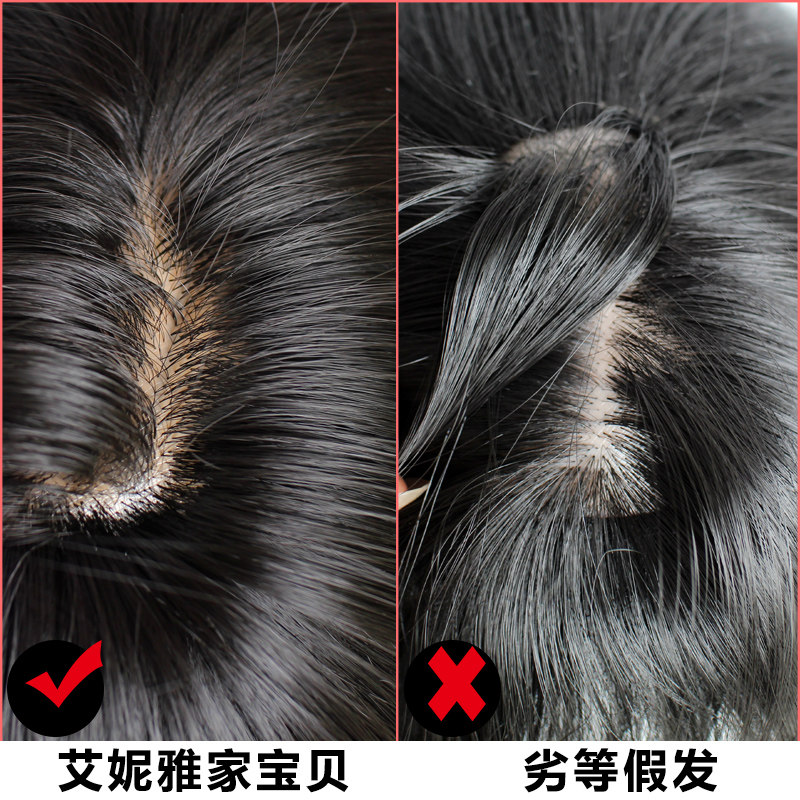 Perruque cheveux raides Court - Ref 2607253 Image 5