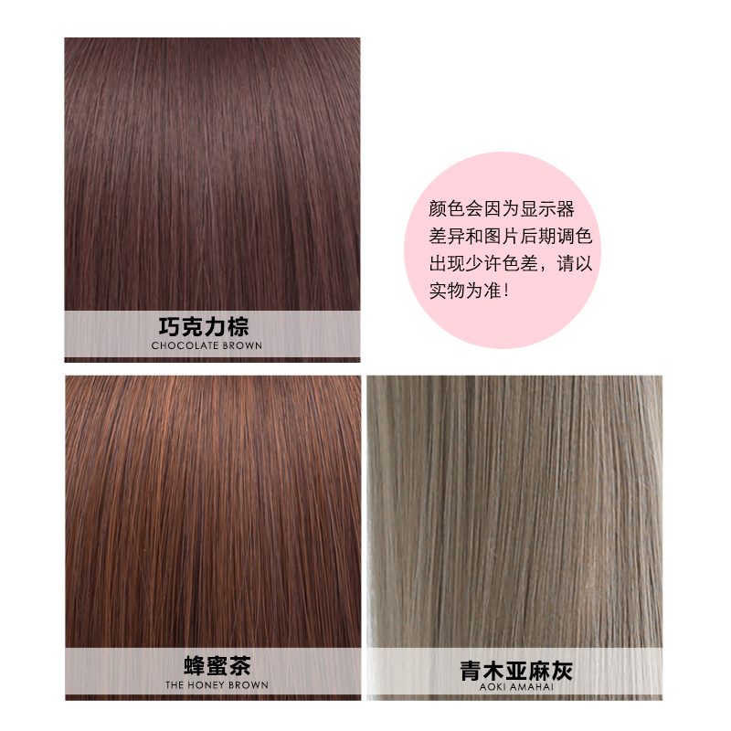Perruque Les cheveux longs - Ref 2613700 Image 3