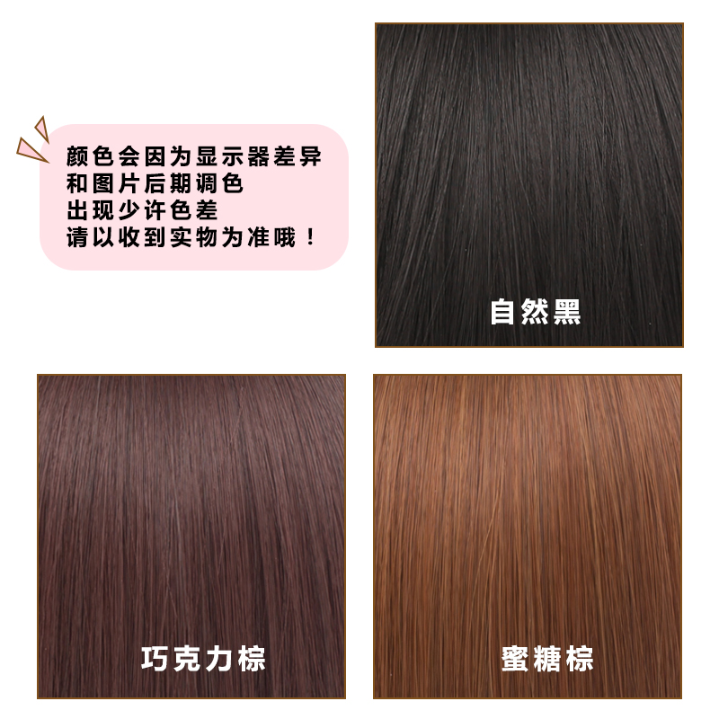 Perruque Long cheveux raides - Ref 2607809 Image 3