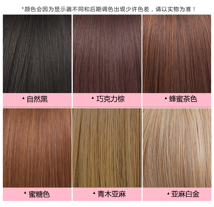 Perruque cheveux raides Court - Ref 2610383 Image 3