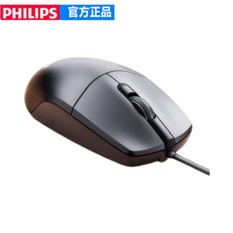 飞利有线鼠标笔记本台式机电脑通用USB办公家用简约新款7247M234