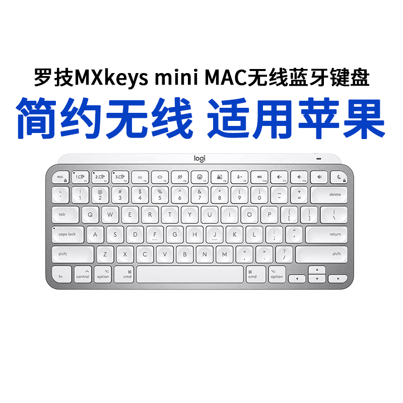罗技无线蓝牙键盘办公