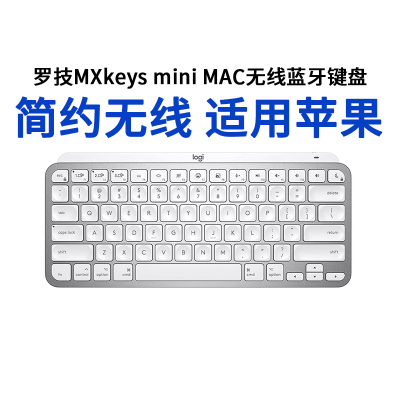 罗技无线蓝牙键盘办公