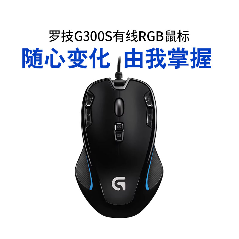 有线游戏压枪吃鸡宏国行鼠标官方