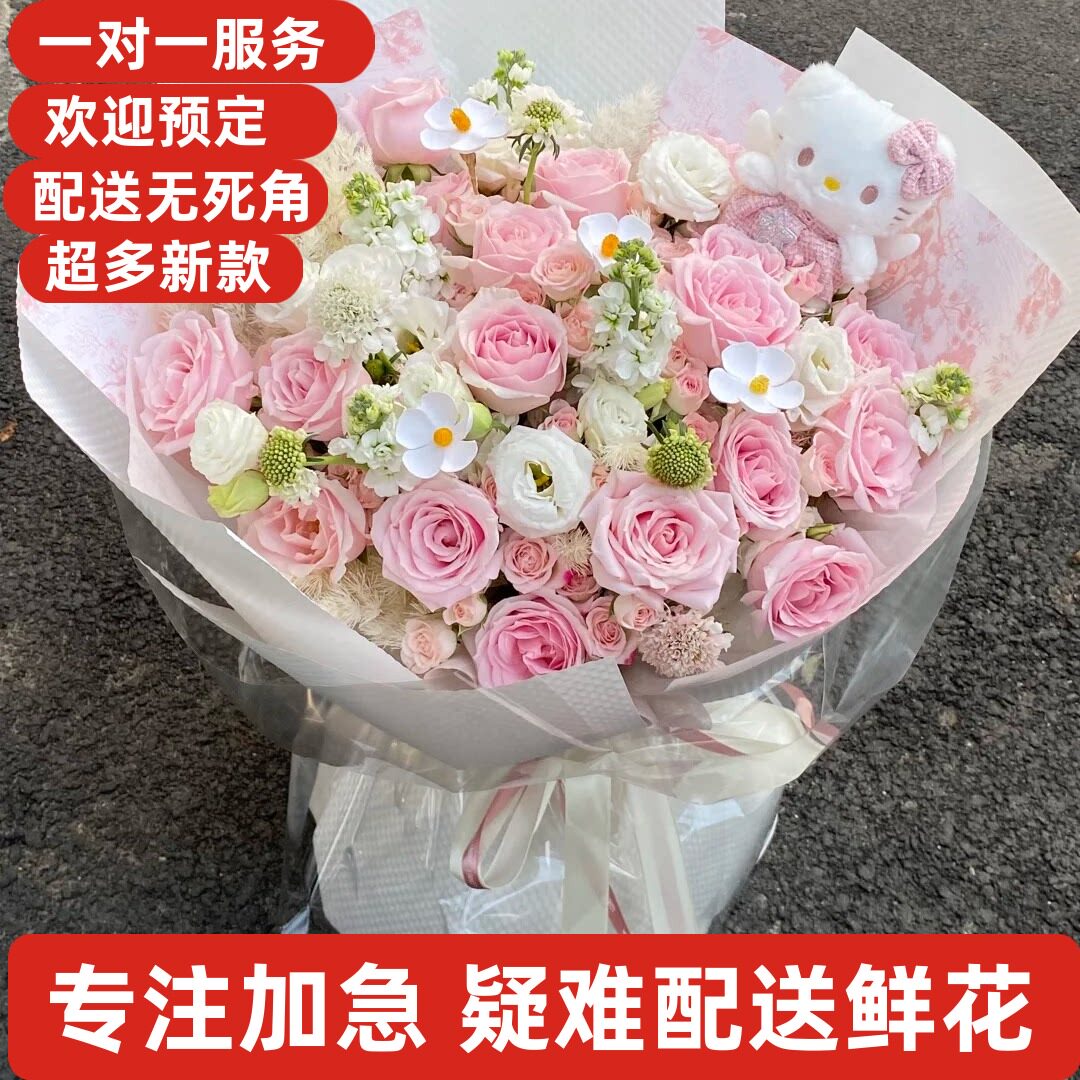 母亲节康乃馨鲜花安庆市桐城太湖怀宁宿松县潜山岳西望江铜陵枞阳