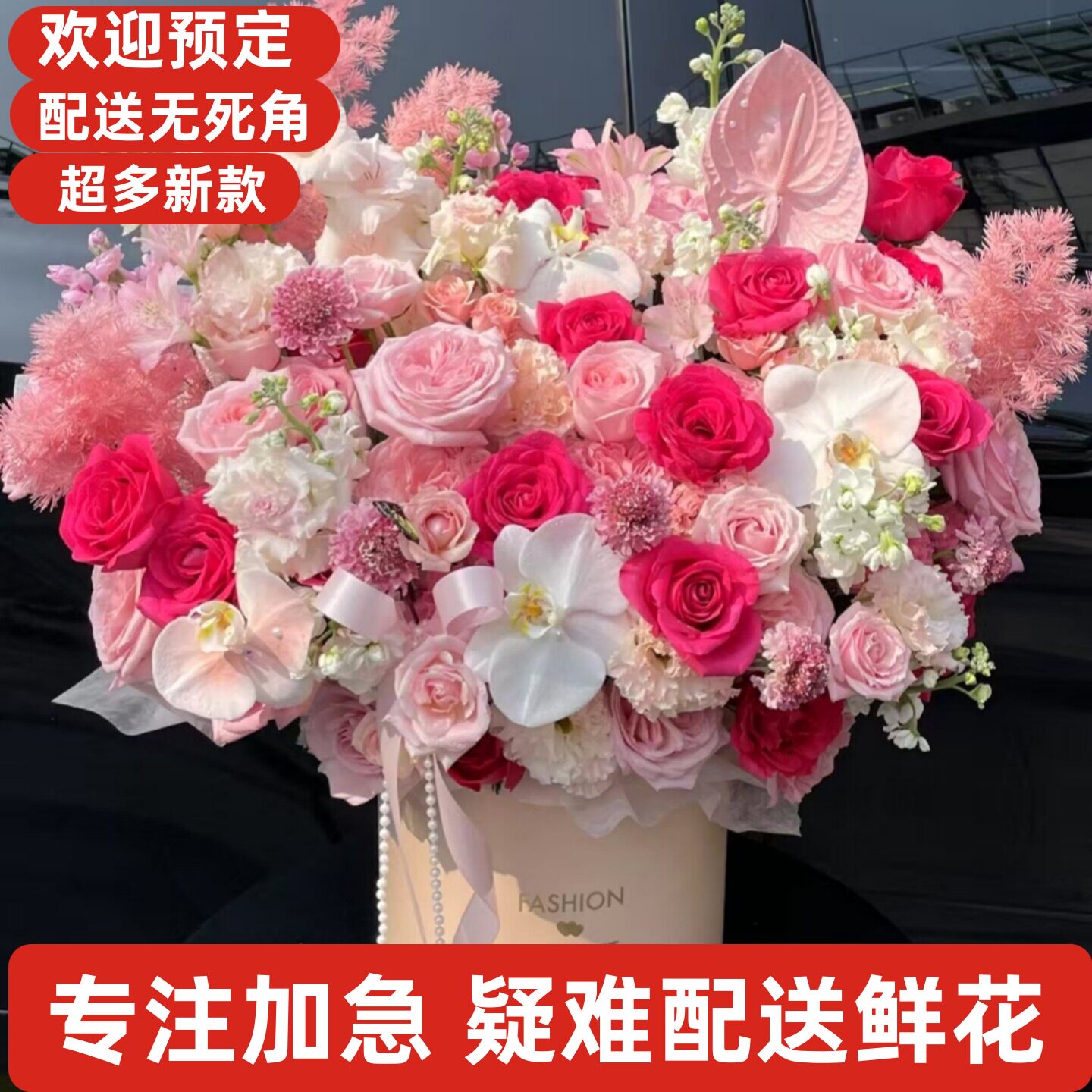妈妈母亲节鲜花康乃馨玫瑰同城速递泰州姜堰海陵高港兴化靖江泰兴